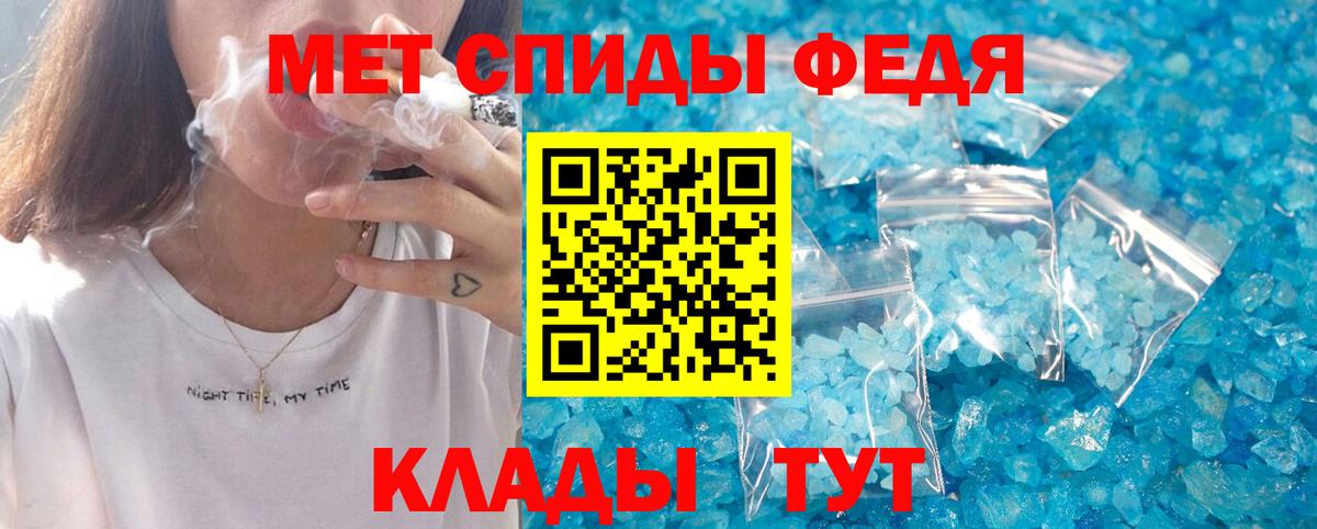 Amphetamine  Вход с VPN  Нурлат  АМФ 98% 