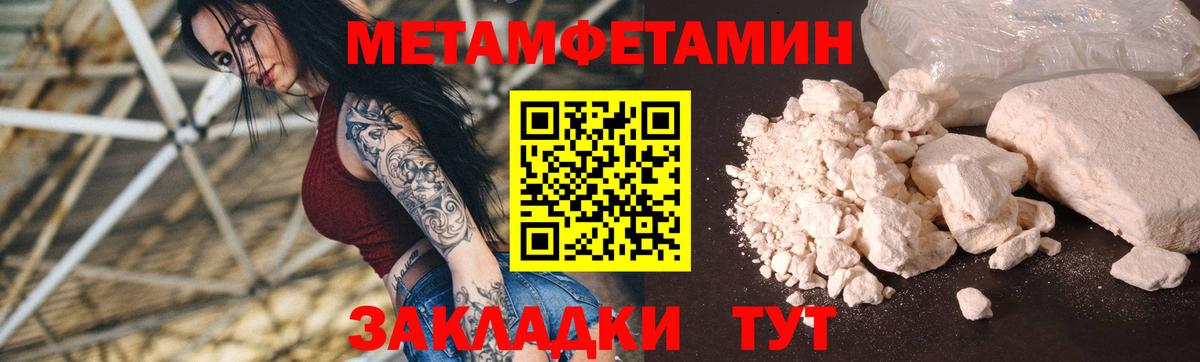 Амфетамин Premium Нурлат