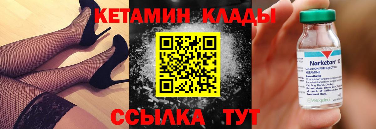Мефедрон  МДМА  APVP СК кристаллы  Каннабис  Вход с VPN  NBOMe  ГАШИШ  Нурлат  МЕФ  