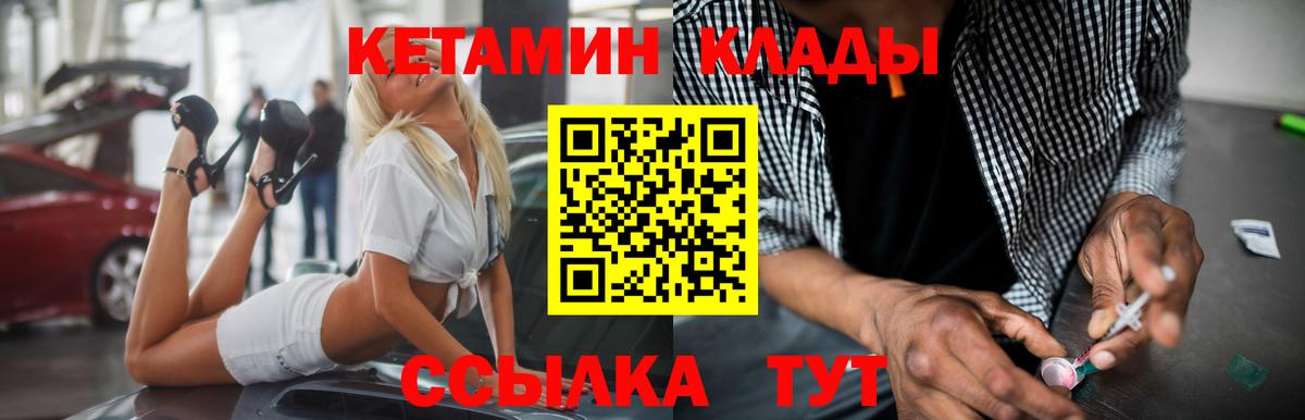 Нурлат  blacksprut ONION  Кетамин ketamine  Вход с VPN  КЕТАМИН ketamine 