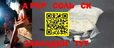 амфетамин Тулун