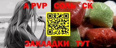 амфетамин Тулун