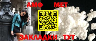 альфа пвп Тула