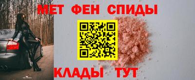 амфетамин Тулун