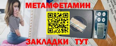 альфа пвп Тула