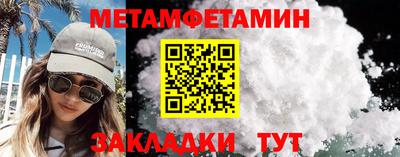 альфа пвп Тула