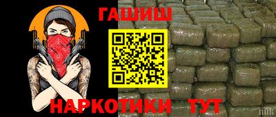 амфетамин Тулун