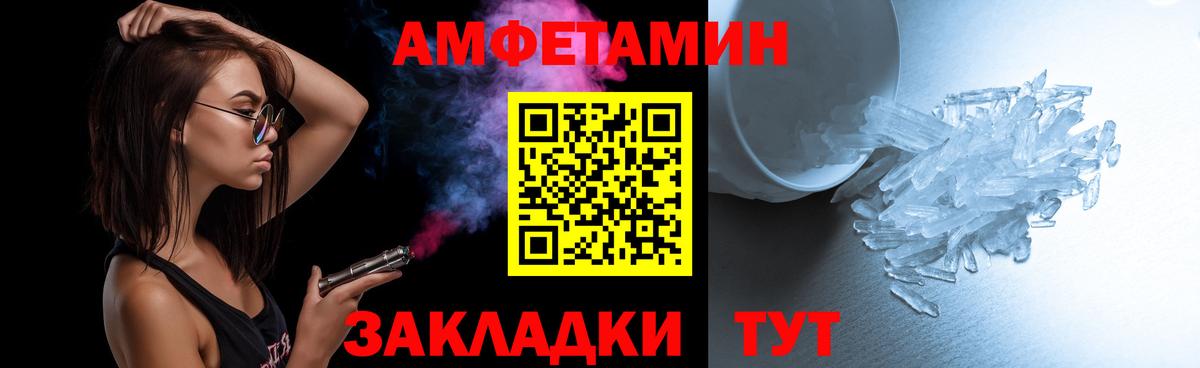 Первитин витя  Вход с VPN  Нурлат 