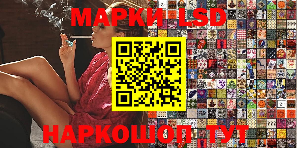 Нурлат  Марки 25I-NBOMe 1,8мг  Марки 25I-NBOMe 1,8мг  Вход с VPN 