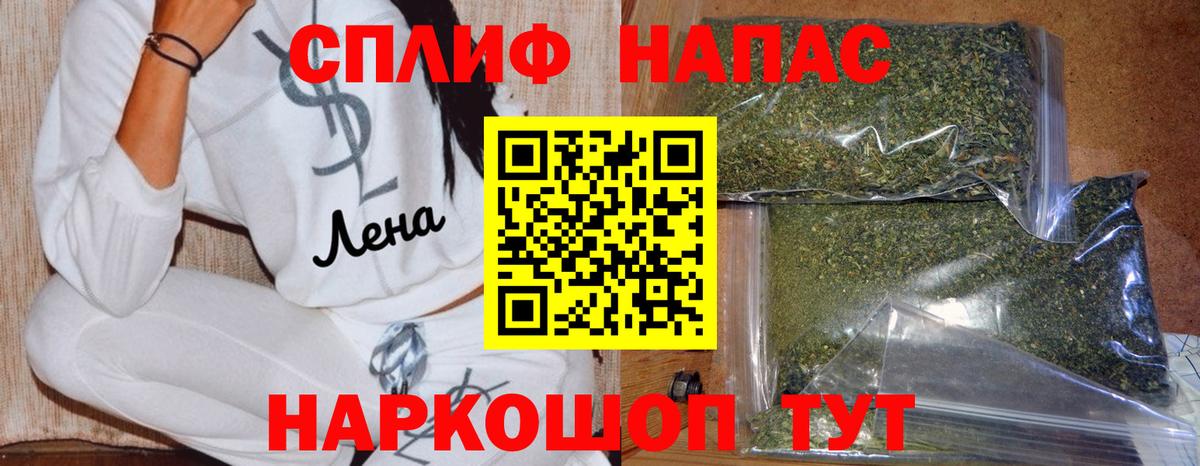 Бошки Шишки THC 21%  Каннабис Bruce Banner  Нурлат  Вход с VPN  Конопля THC 21% 